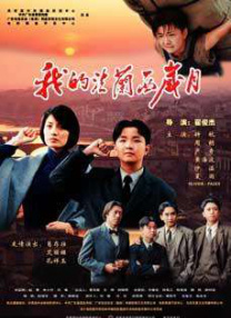 日本免费福利视频